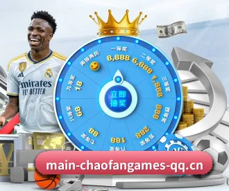 超凡电竞 APP | chaofangames